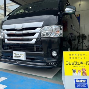 トヨタ・ハイエース