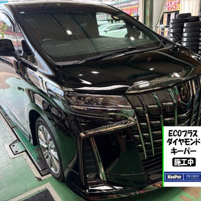 トヨタ・アルファード