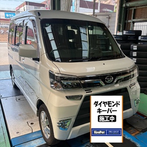 ダイハツ・アトレー