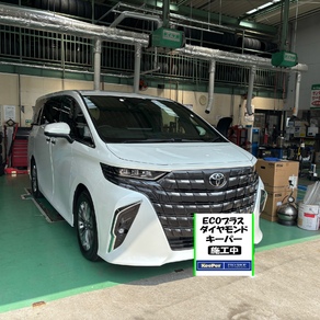 トヨタ・アルファード