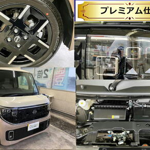 日産・ルークス