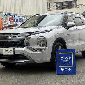 三菱・アウトランダー