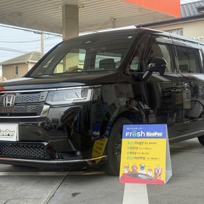 ホンダ・ステップワゴン