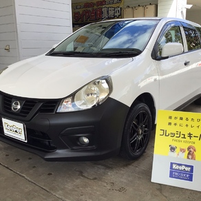日産・NV150
