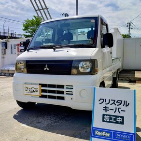 三菱・ミニキャブ