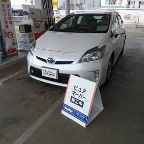 トヨタ・プリウス