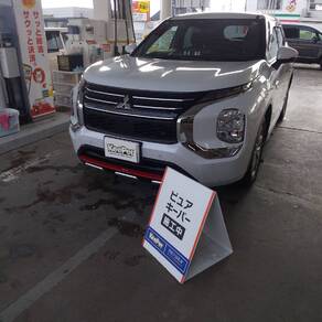 三菱・アウトランダー