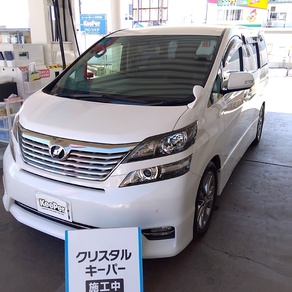トヨタ・アルファード