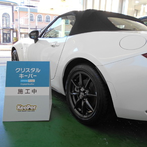 マツダ・ロードスター