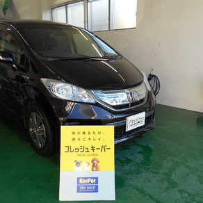 ホンダ・フリード