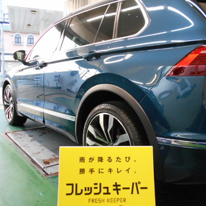 フォルクスワーゲン・ティグアン