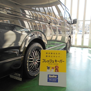 トヨタ・ハイエース