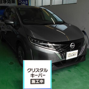 日産・ノート