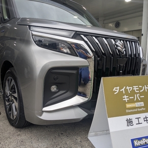 スズキ・ソリオバンディット