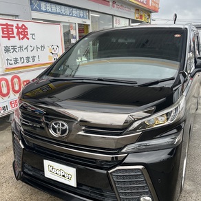 トヨタ・ヴェルファイア