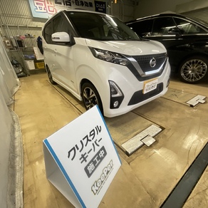 日産・デイズ