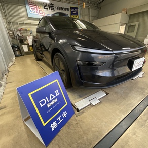 その他・テスラ・モデルY