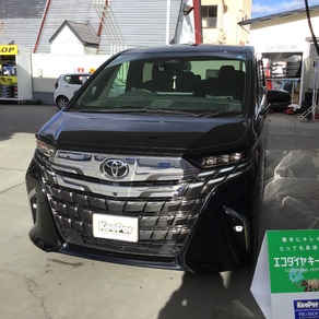 トヨタ・アルファード