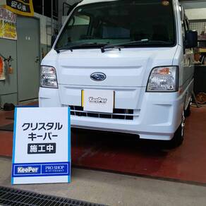 スバル・サンバー