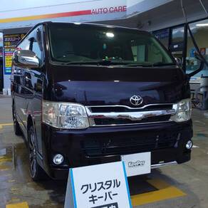 トヨタ・ハイエース