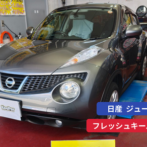 日産・ジューク