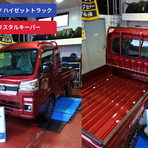 ダイハツ・ハイゼットトラック