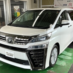 トヨタ・ヴェルファイア