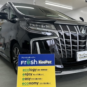 トヨタ・アルファード