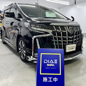 トヨタ・アルファード