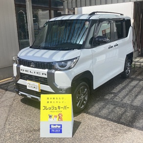 三菱・デリカミニ