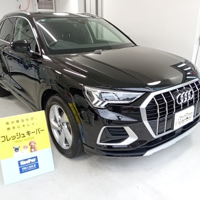 アウディ・Q3