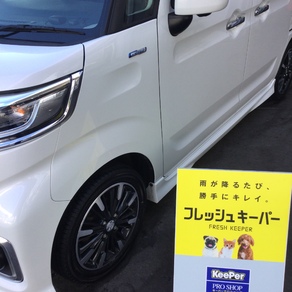 マツダ・フレアワゴン