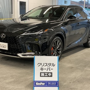 レクサス・RX