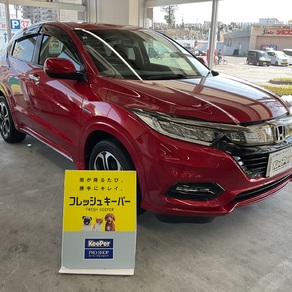 ホンダ・ヴェゼル