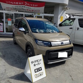 ホンダ・フリード