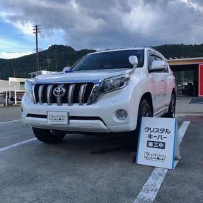 トヨタ・ランドクルーザープラド