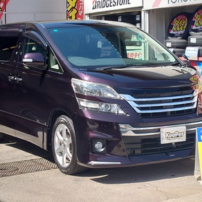 トヨタ・ヴェルファイア