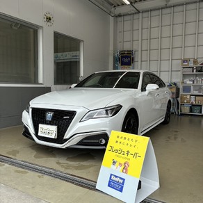 トヨタ・クラウン