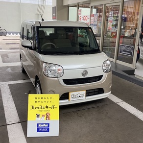 ダイハツ・ムーヴキャンバス