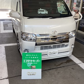 トヨタ・ハイエース