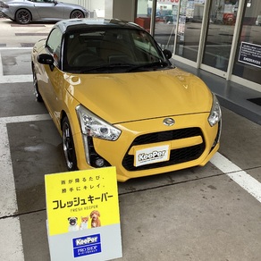 ダイハツ・コペン