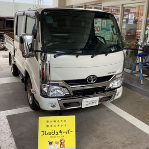 トヨタ・ダイナ