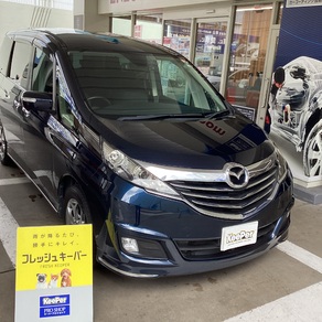 マツダ・ビアンテ