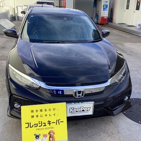 ホンダ・シビック 