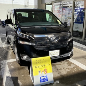 トヨタ・ヴェルファイア