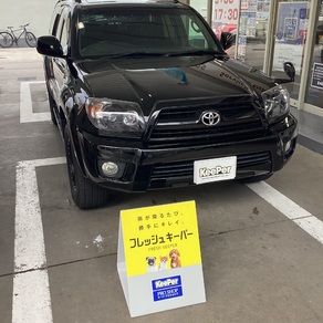 トヨタ・ハイラックスサーフ