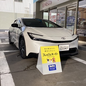 トヨタ・プリウス