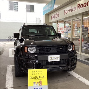 トヨタ・ランドクルーザー250