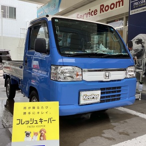 スズキ・ACTY