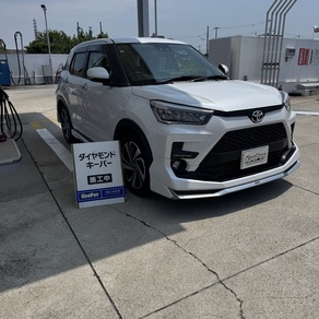 トヨタ・ライズ